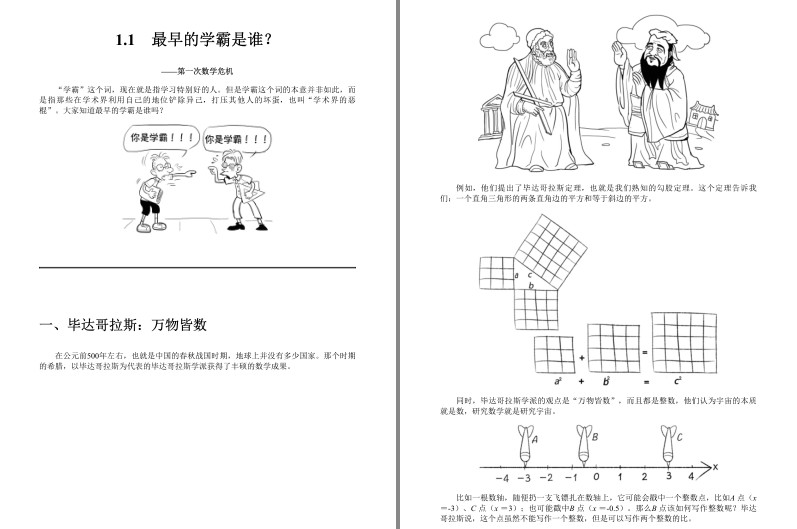 QQ截图20230914080059.png
