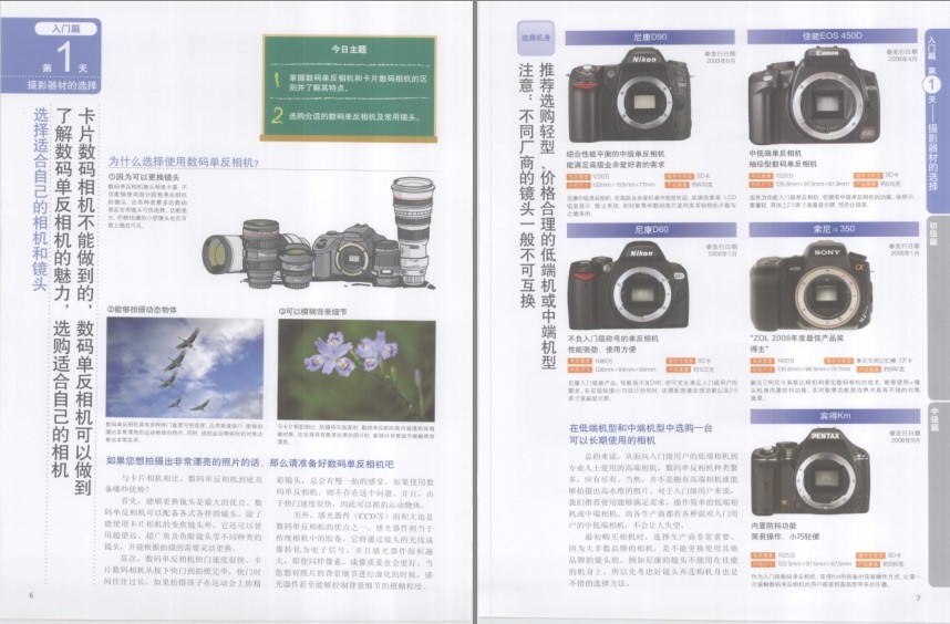 QQ截图20230816131340.png