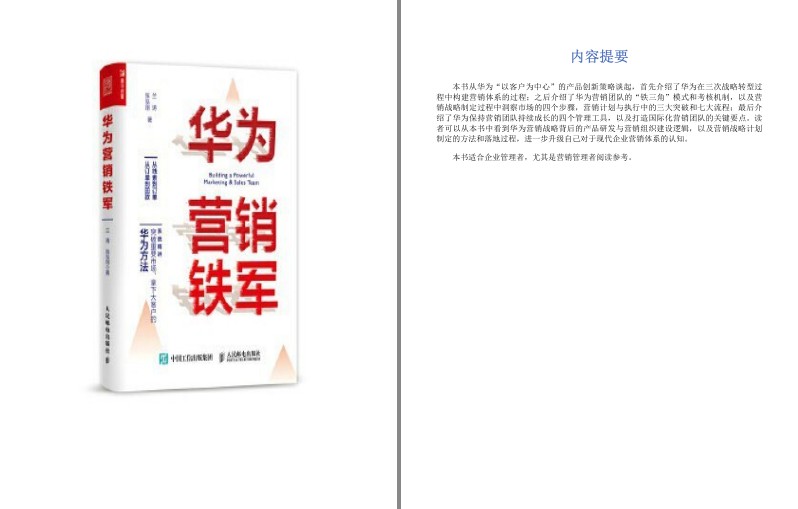 QQ截图20230914072835.png