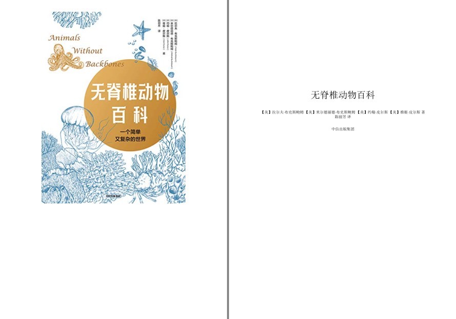 QQ截图20220919204039.png