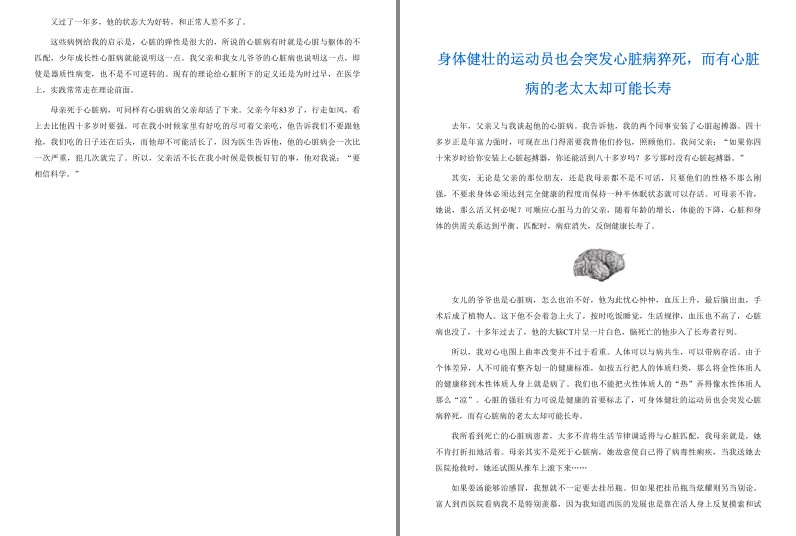 QQ截图20230914075741.png