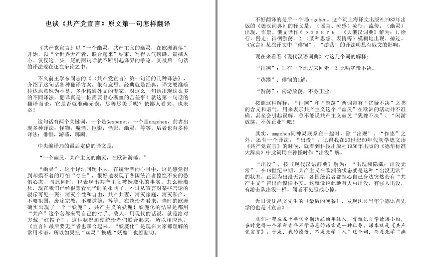QQ截图20230808064739.png