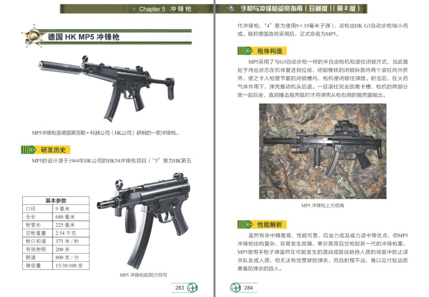QQ截图20231208161600.png