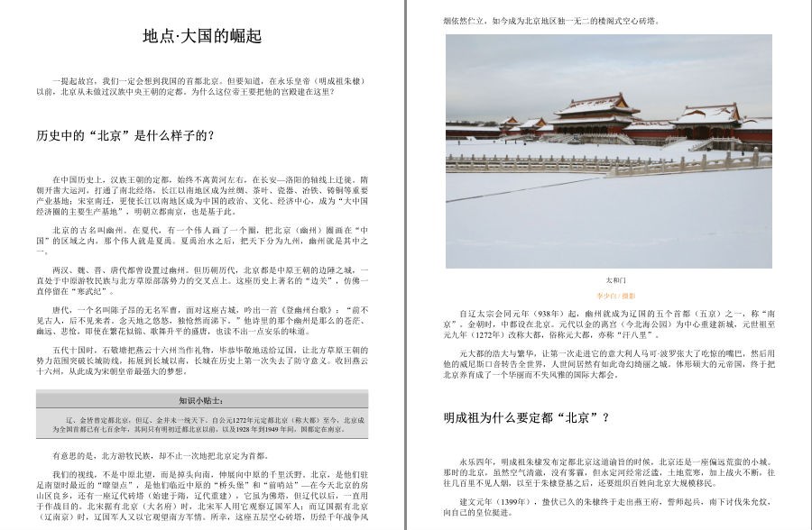 QQ截图20230319203026.png