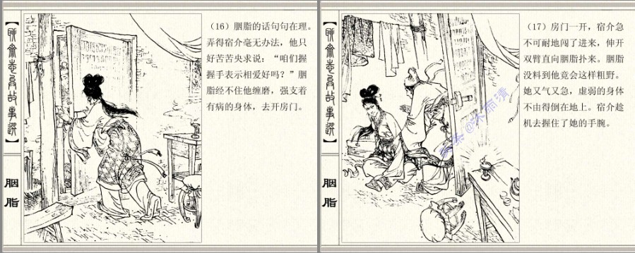 QQ截图20230821202922.png