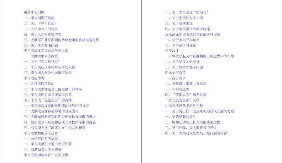 QQ截图20230424071515.png