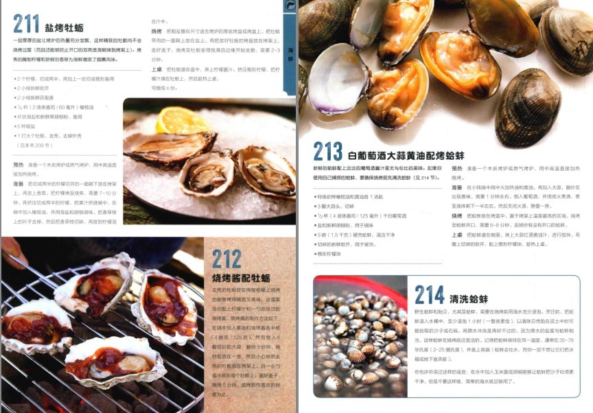 QQ截图20231024210233.png