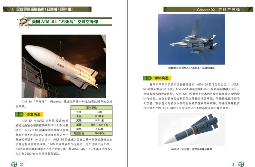 QQ截图20230721123244.png
