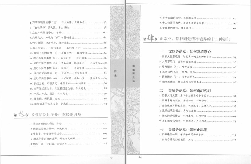QQ截图20231229214248.png