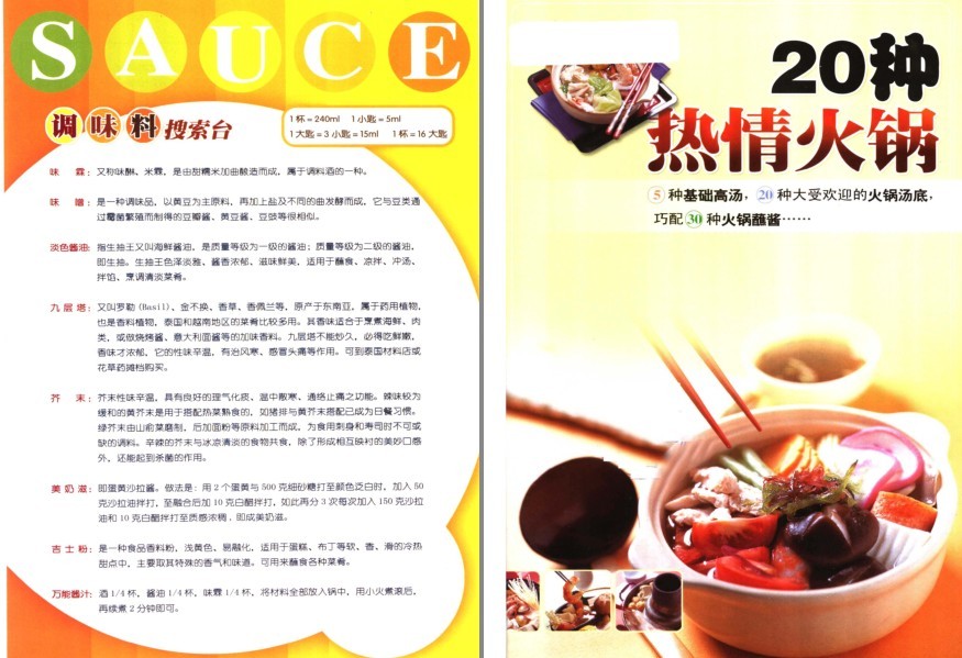 QQ截图20230915201752.png