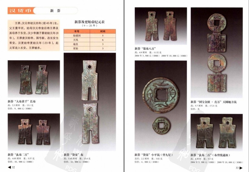 QQ截图20230726140036.png