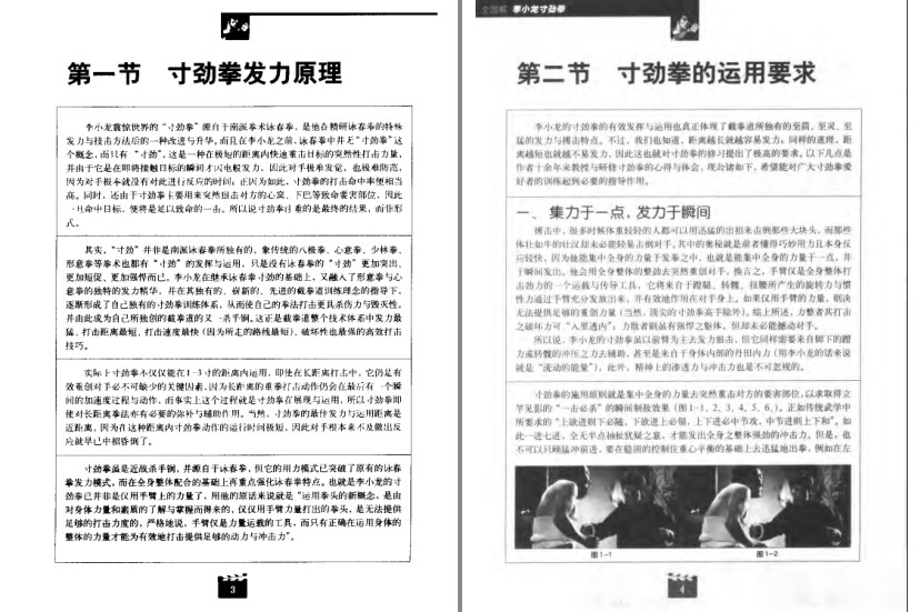QQ截图20230724094147.png