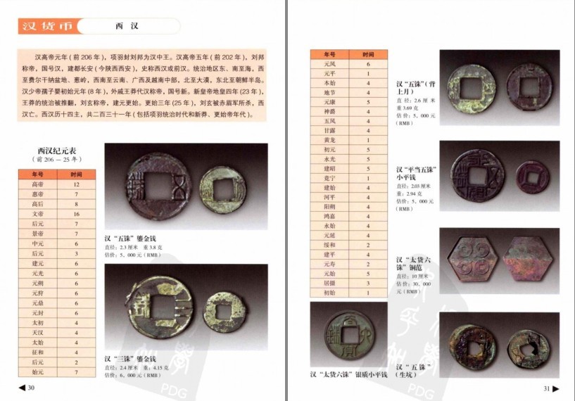 QQ截图20230726140027.png