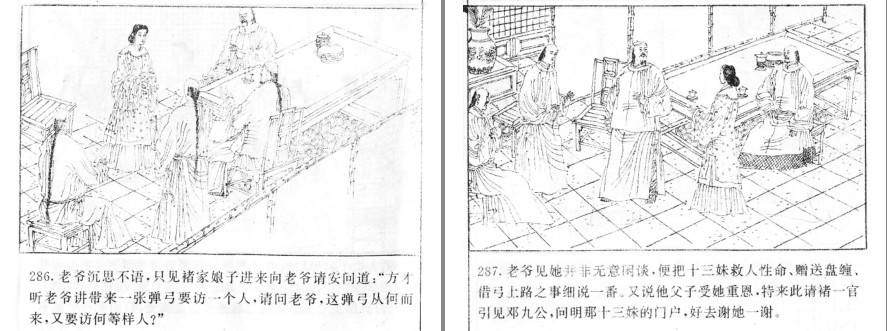 QQ截图20230909191518.png