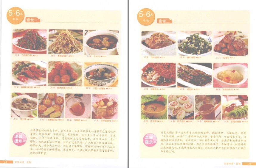 QQ截图20230624082612.png