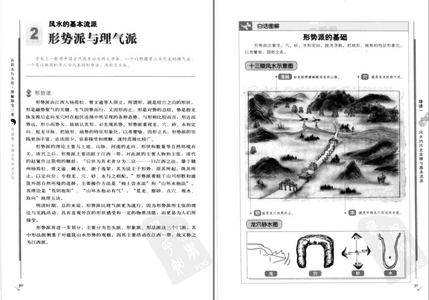 QQ截图20230816145519.png