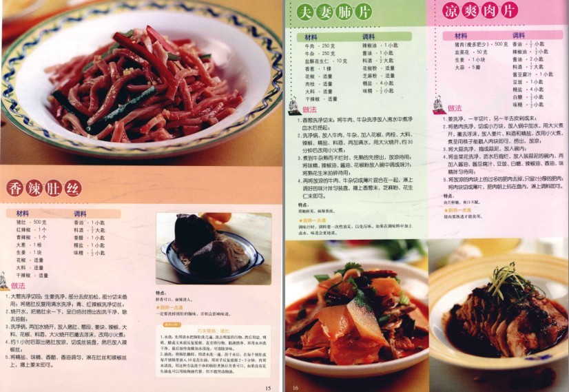 QQ截图20230603094105.png