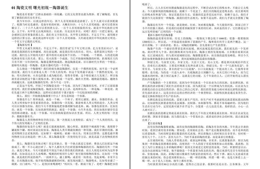 QQ截图20221106130920.jpg