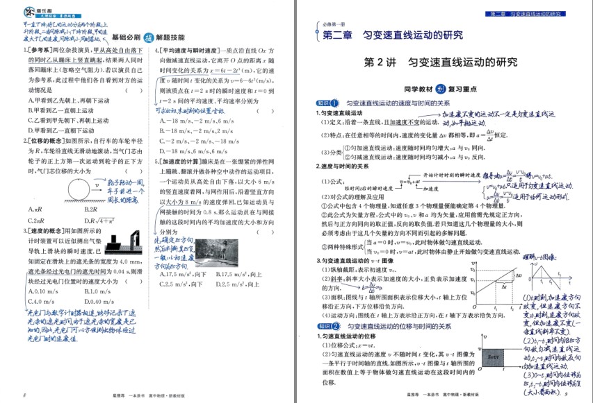 QQ截图20230902095608.png
