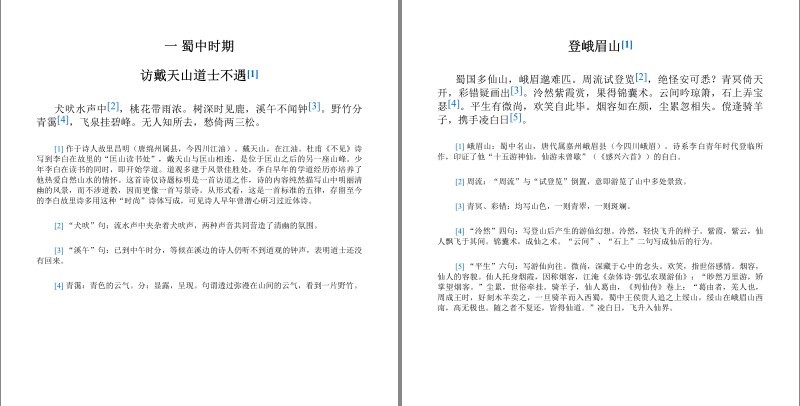 QQ截图20230903104334.png