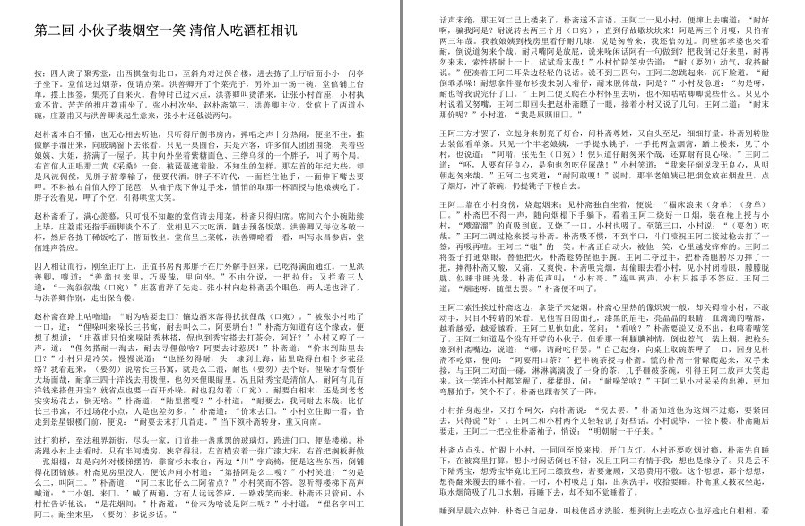 QQ截图20230322090831.png