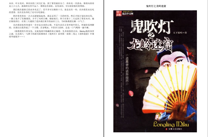QQ截图20230828141324.png