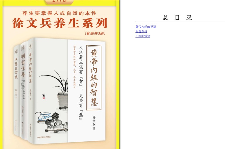 QQ截图20230618140109.png