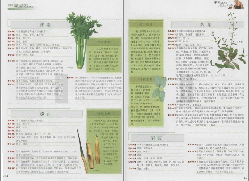 QQ截图20230713191242.png