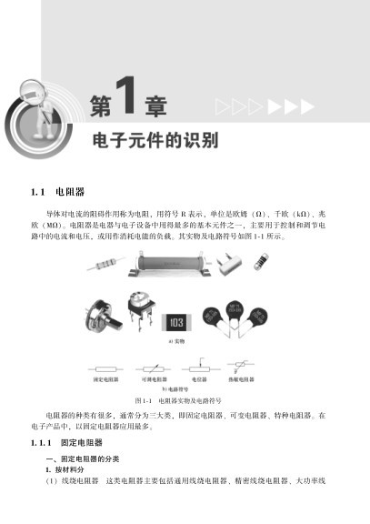 QQ截图20230803083313.png