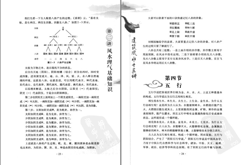 QQ截图20230904081617.png