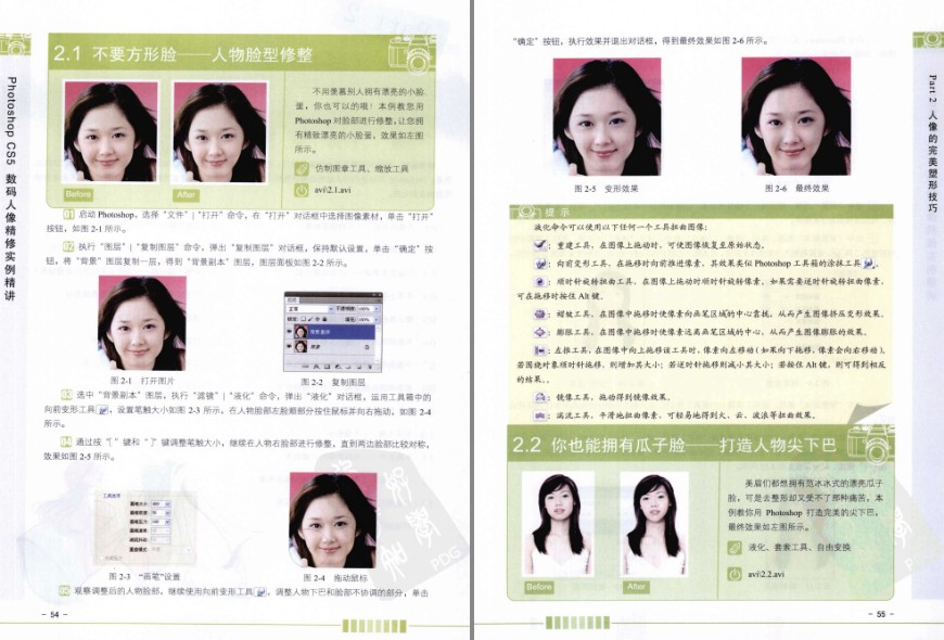 QQ截图20230526093346.png