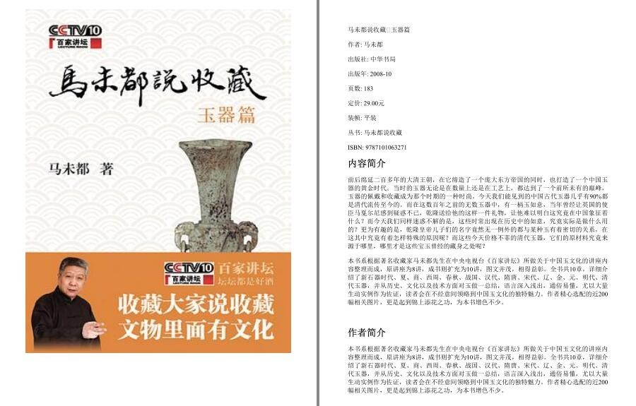 QQ截图20221106130952.jpg