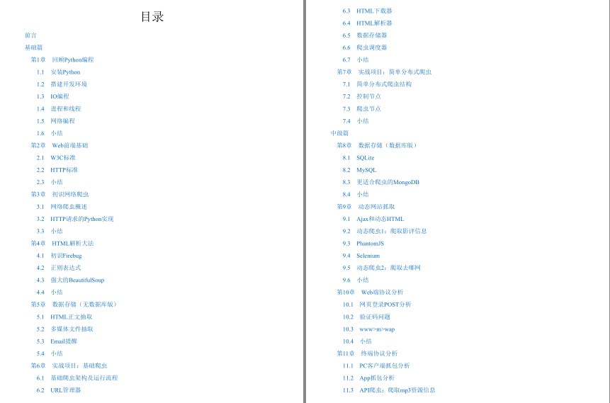 QQ截图20230829085049.png