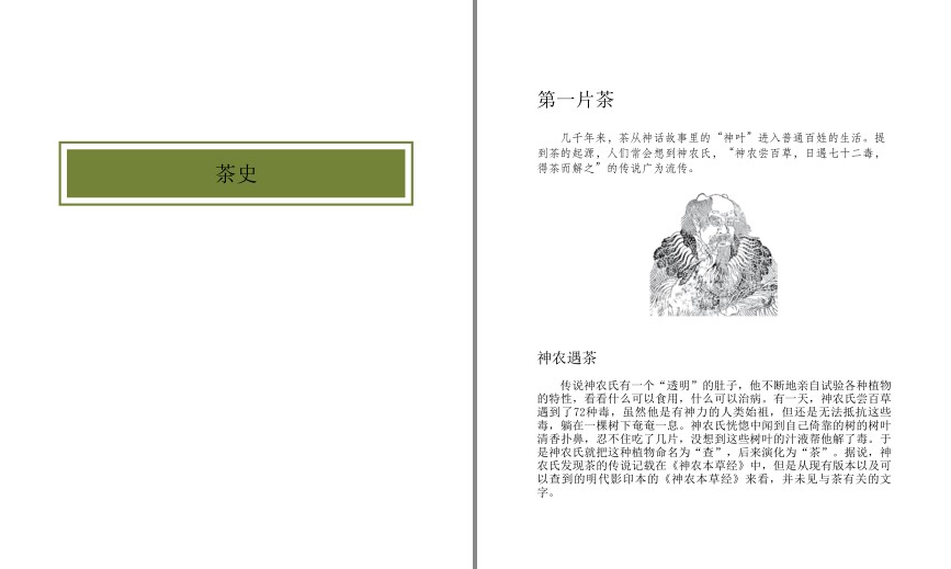 QQ截图20230829212751.png