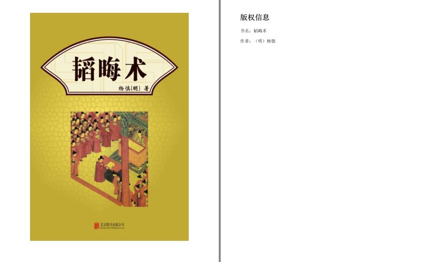 QQ截图20221102214219.png