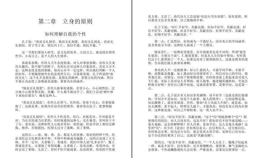 QQ截图20230815063712.png