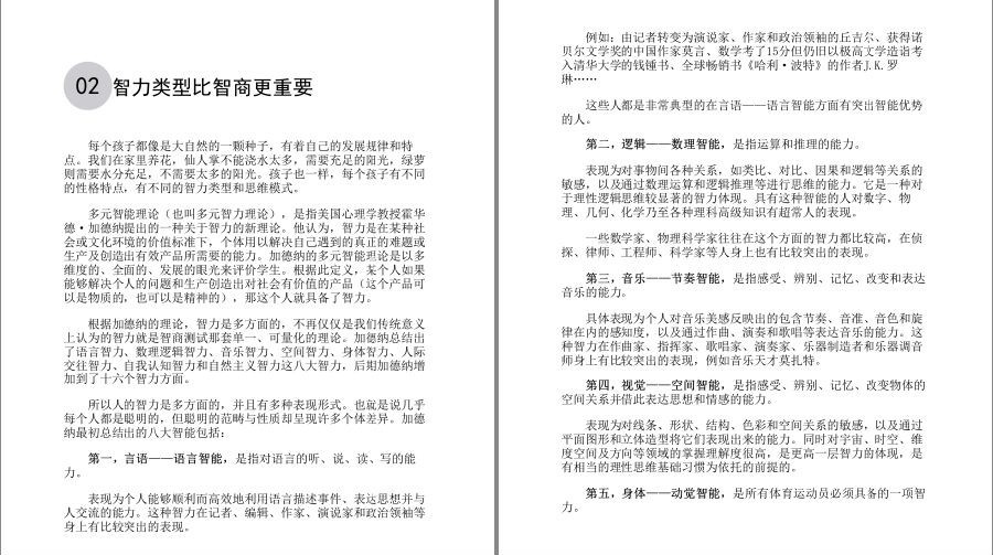 QQ截图20230604213300.png