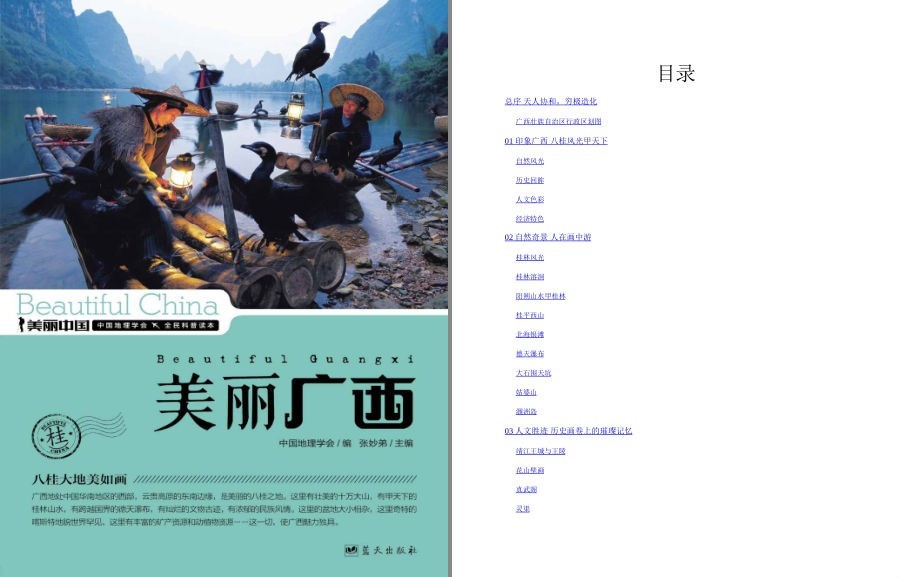 QQ截图20221003123753.png