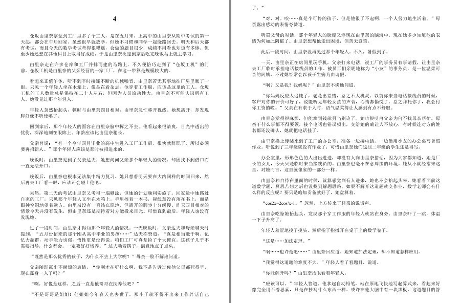 QQ截图20230518123245.png