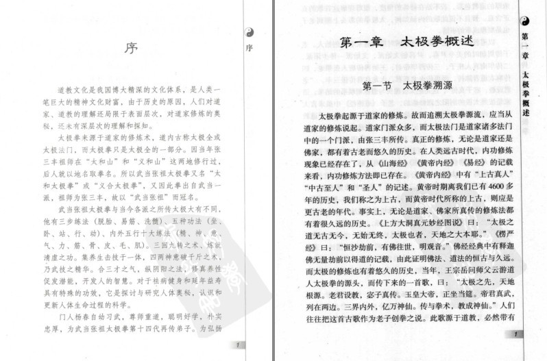 QQ截图20230915103354.png