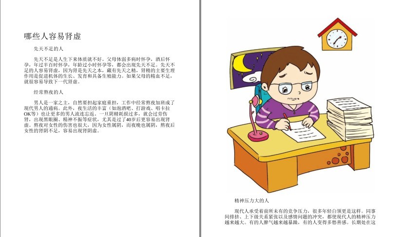 QQ截图20230722075825.png