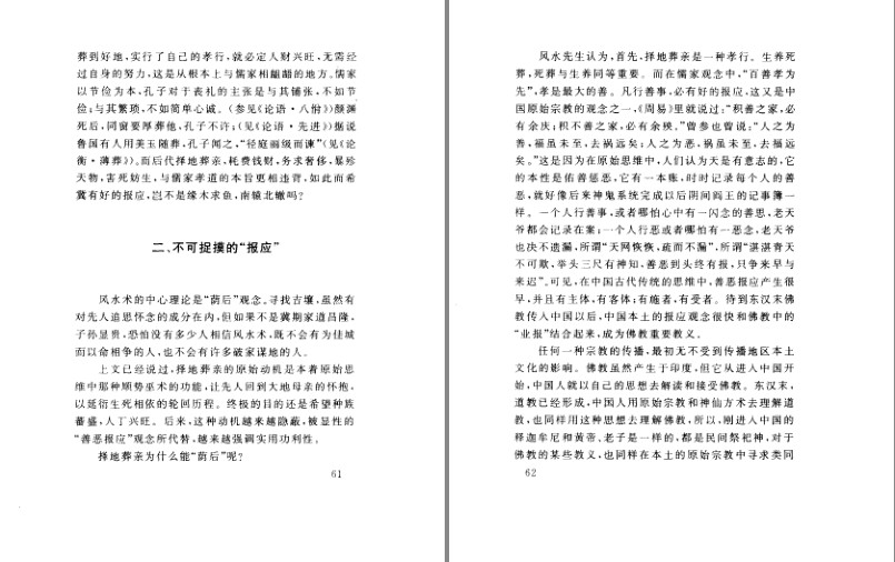 QQ截图20230915210039.png