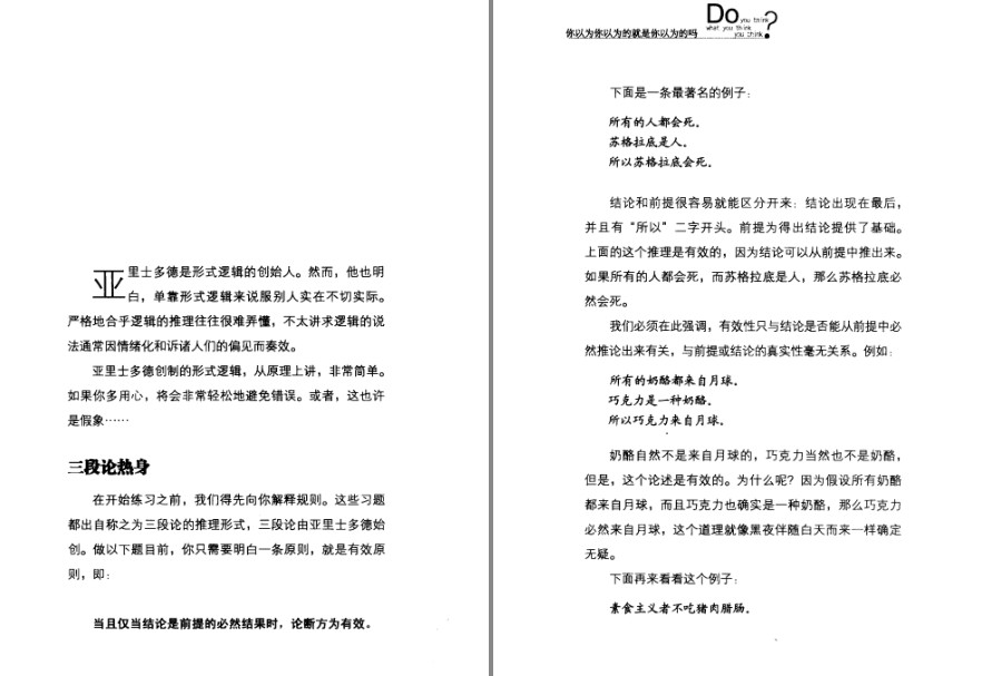 QQ截图20230809070641.png