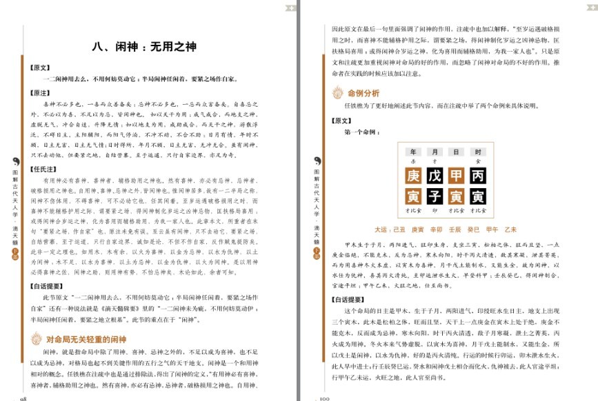 QQ截图20230911155620.png