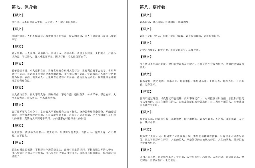 QQ截图20221102214058.png