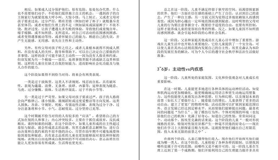 QQ截图20230604213249.png