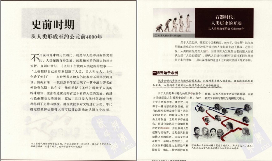 QQ截图20230728072506.png