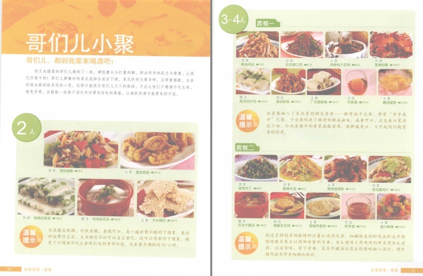 QQ截图20230624082620.png