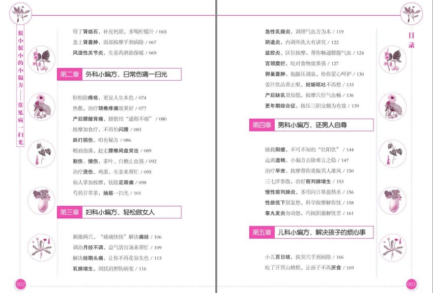 QQ截图20230909171617.png