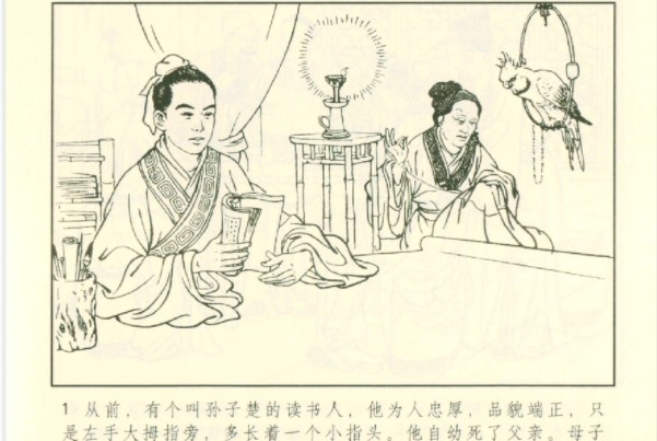 QQ截图20230801172747.png
